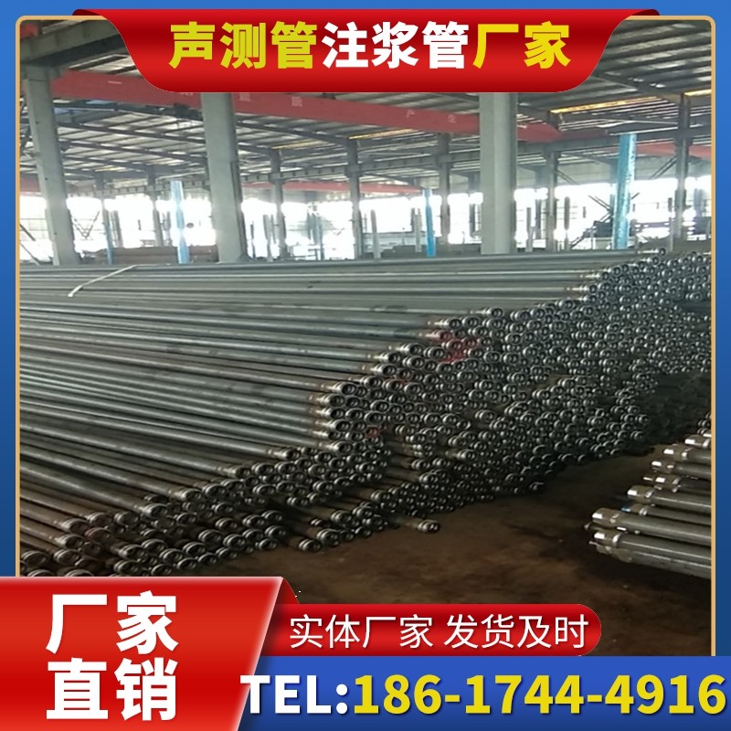 汤旺河桩基声测管在核电工程桩基中的应用标准