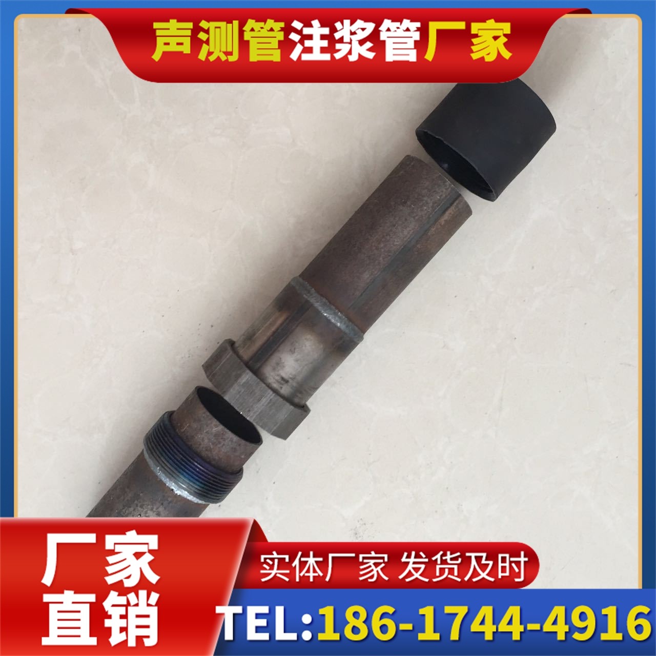 汤旺河声测管厂家的应急生产能力，应对项目突发需求